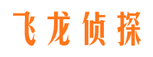 琼海寻人公司